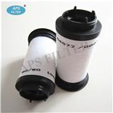 Vacuum Pump Oil Separator Filter Element 731399-0000, 731468-0000, 730517-0000
