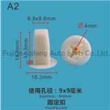 Plastic Rivets & Clips / Plastic Fastener for Auto / Plastic Fir Tree Fasteners