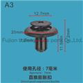 Factory Wholesale Auto Body Clips and Fasteners with Ts16949