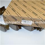 High Quality Rear Brake Shoe 04495-0K120 for Toyota Hilux Kun25 Ggn25