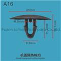 POM Plastic U Clip Auto Fastener C896