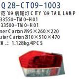 Tail Lamp Assembly Fits Honda City 2009. China Best! Factory Direct!