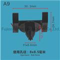 Professional Manufacturer of Plastic Clip for Car Fasteners
