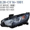High Quality Car Head Lamp Fits for City 2016. Factory Directly.