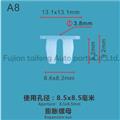 Auto Clip / Plastic Fastener / Auto Part