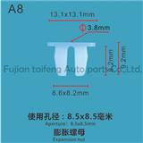 Auto Clip / Plastic Fastener / Auto Part