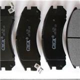Car Auto Parts Brake Pads for Mitsubishi Pajero II Front OEM MB857837