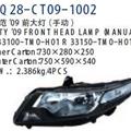 High Quality Car Head Light Fits for City 2009. Factory Directly.