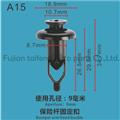 Chinese Supply High Quality Metal Clips Fasteners for Auto Clip