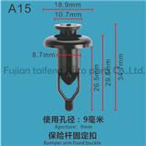 Chinese Supply High Quality Metal Clips Fasteners for Auto Clip