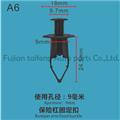 China Clips Manufacturing Aftermarket Auto Fastenings for E36 BMW