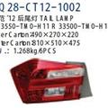 Tail Lamp Assembly Fits Honda City 2012. China Best! Factory Direct!