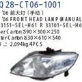 High Quality Car Head Lamp Fits for City 2006. Factory Directly.