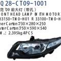 High Quality Car Head Lamp Fits for City 2009. Factory Directly.