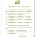 T Type Synchronous Belt, Rubber Timing Belt
